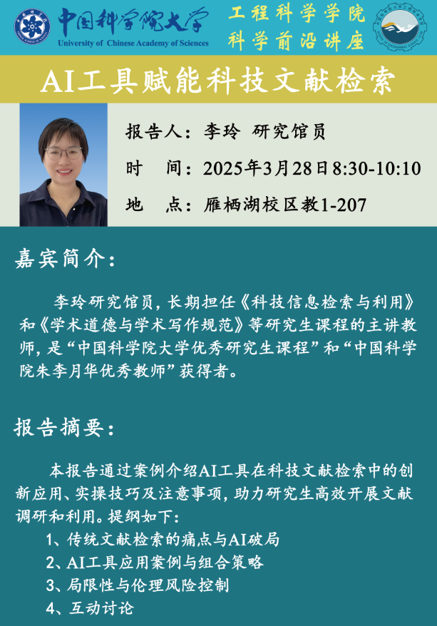 海报/